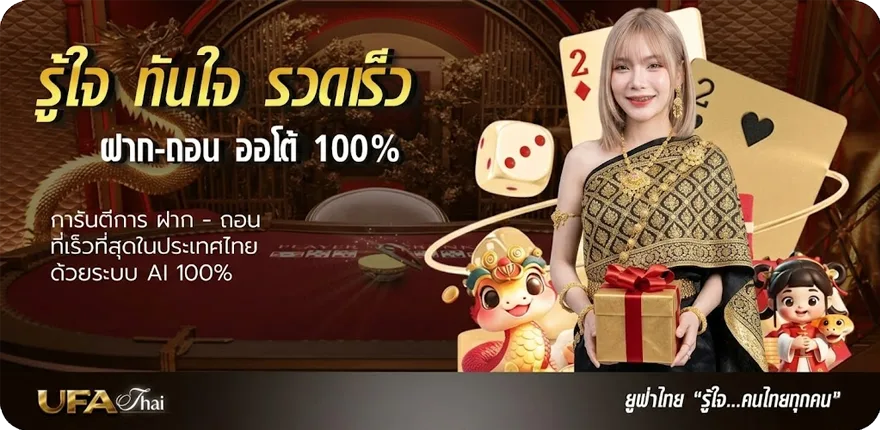 แบนเนอร์ robux ราคาถูก ล่าสุด — โปรโมชั่นสมาชิกใหม่