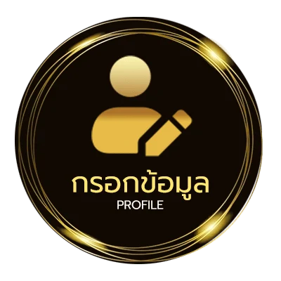 ข้อมูลสมาชิก robux ราคาถูก