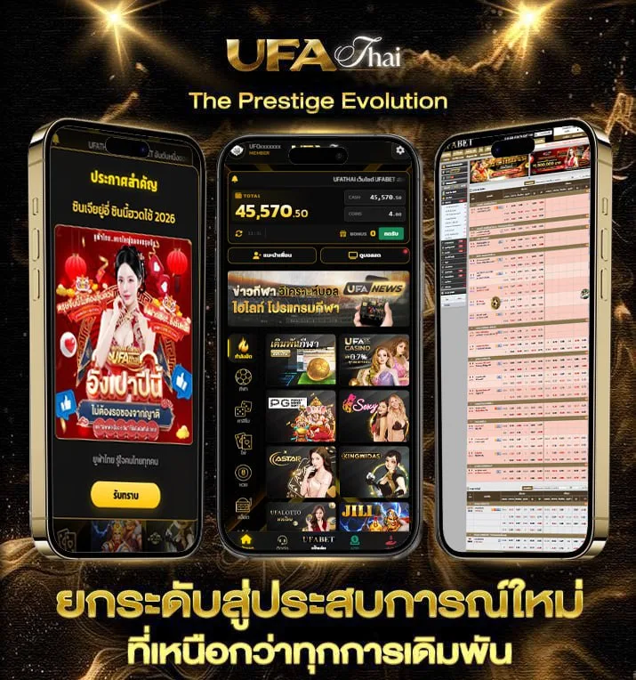 robux ราคาถูก  เว็บตรง UFABET